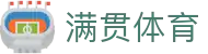 满贯体育 - (中国)晋城市满贯体育集团集团有限公司欢迎您